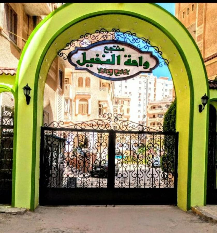 Apartment At Wahet Al Nakhil Alexandria